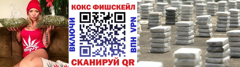 Купить закладку Конопля СК ГАШ Меф Стрежевой