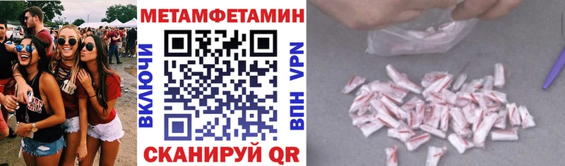 Купить где  Стрежевой  АМФ Premium 