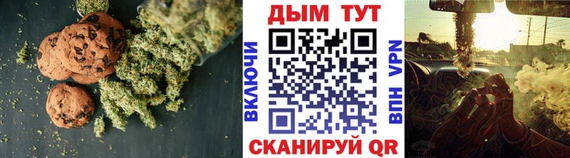 Cannafood марихуана  Купить закладки  Стрежевой 
