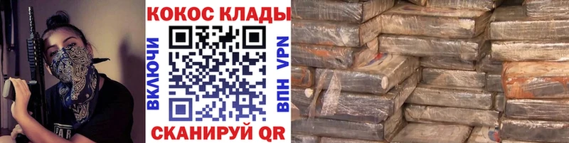 Купить где  Стрежевой  COCAIN 99% 