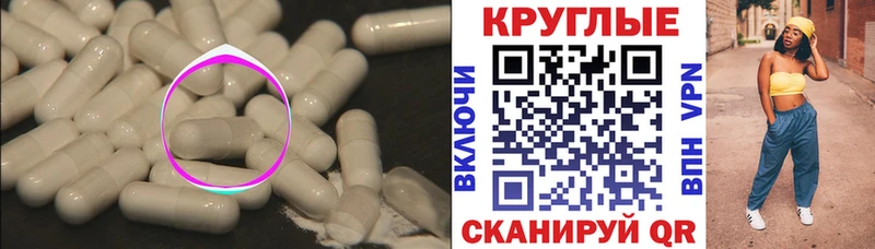 Купить где  Стрежевой  Ecstasy 99% 