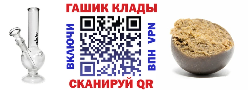ГАШИШ убойный  Купить  Стрежевой 