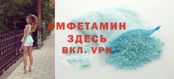 герыч Белоозёрский