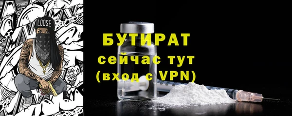 хмурый Богородск
