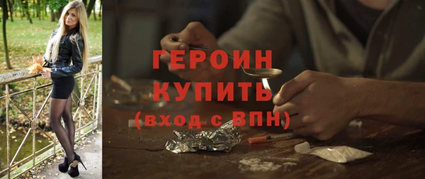 герыч Белоозёрский