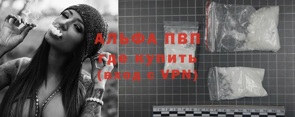 apvp Белокуриха