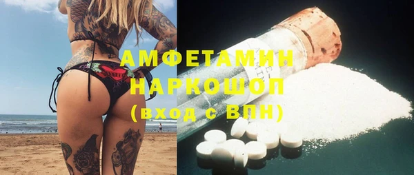 хмурый Богородск