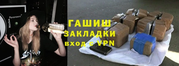 apvp Белокуриха