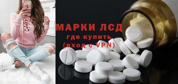 герыч Белоозёрский