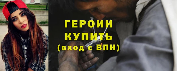 apvp Белокуриха