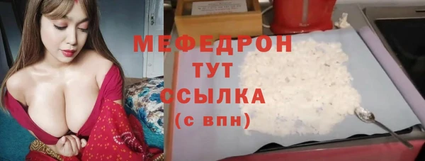 герыч Белоозёрский