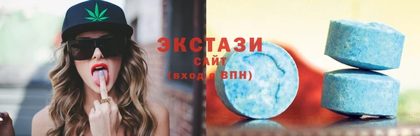 хмурый Богородск