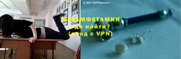 стаф Богородицк