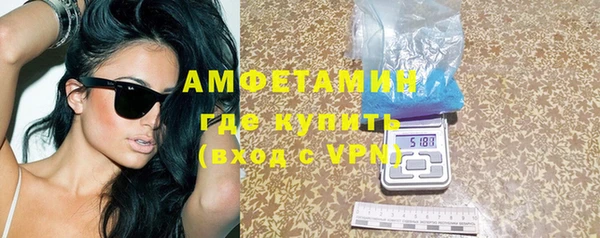 стаф Богородицк