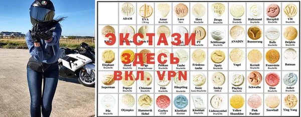 стаф Богородицк