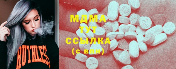 герыч Белоозёрский