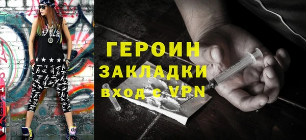 герыч Белоозёрский