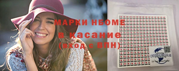 герыч Белоозёрский