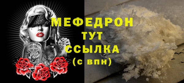 apvp Белокуриха