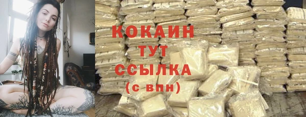COCAINE Беломорск