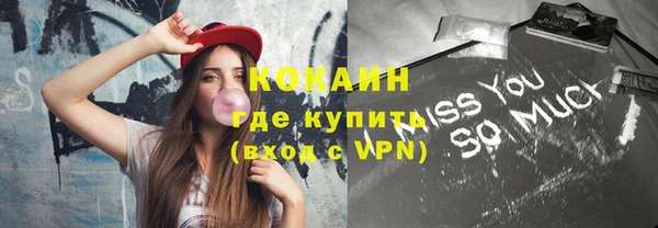 COCAINE Беломорск