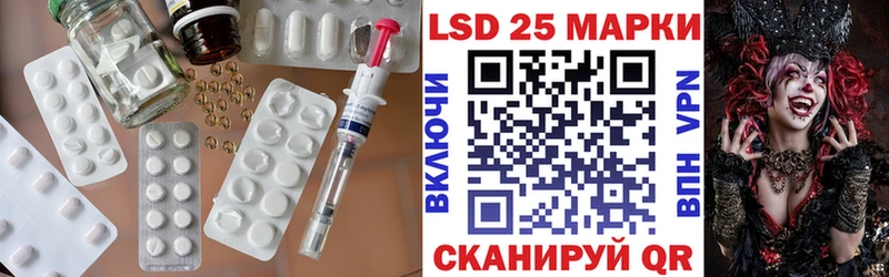 Купить где  Стрежевой  ЛСД экстази кислота 