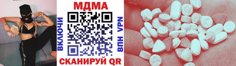 MDMA VHQ  Купить закладки  Стрежевой 