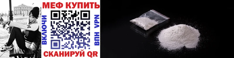 Мефедрон mephedrone  Купить где  Стрежевой 