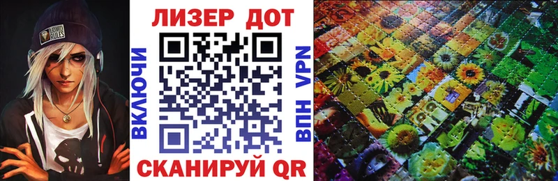 Марки N-bome 1500мкг  Купить закладки  Стрежевой 