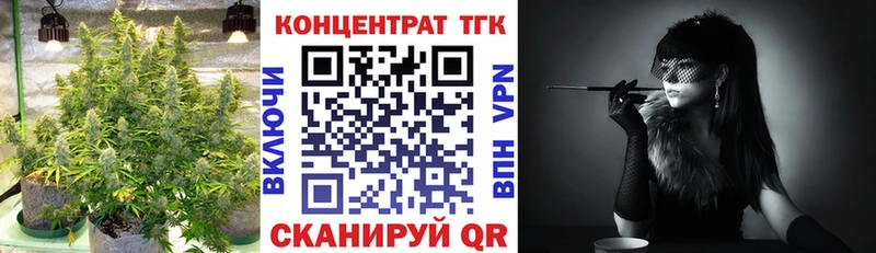 Купить  Стрежевой  ТГК THC oil 