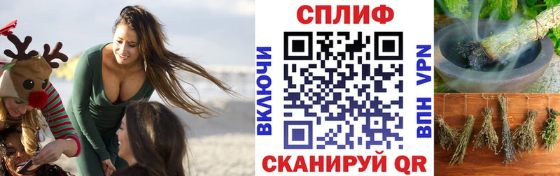 МАРИХУАНА гибрид Стрежевой