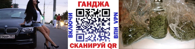 Каннабис OG Kush  Купить где  Стрежевой 